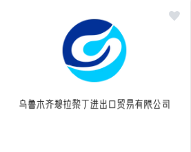 Urumqi Bilalidin lmport & Export Trade Co.,Ltd