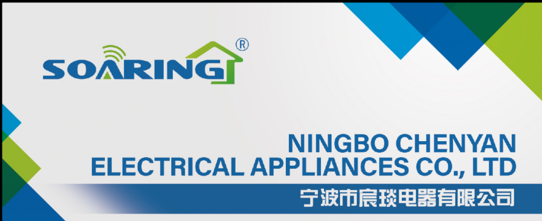 Ningbo Chenyan Electrical Appliances CO.,LTD