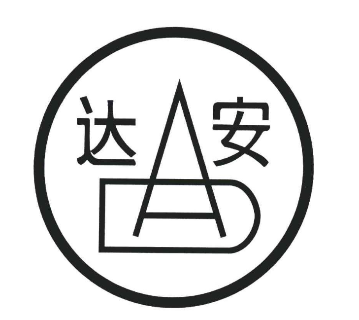 Guangzhou Da'an Import and Export Trading Co., Ltd.