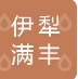 Yili full Feng International Trade Co.,Ltd.