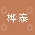 Hunan Huatai Import and Export Co., Ltd