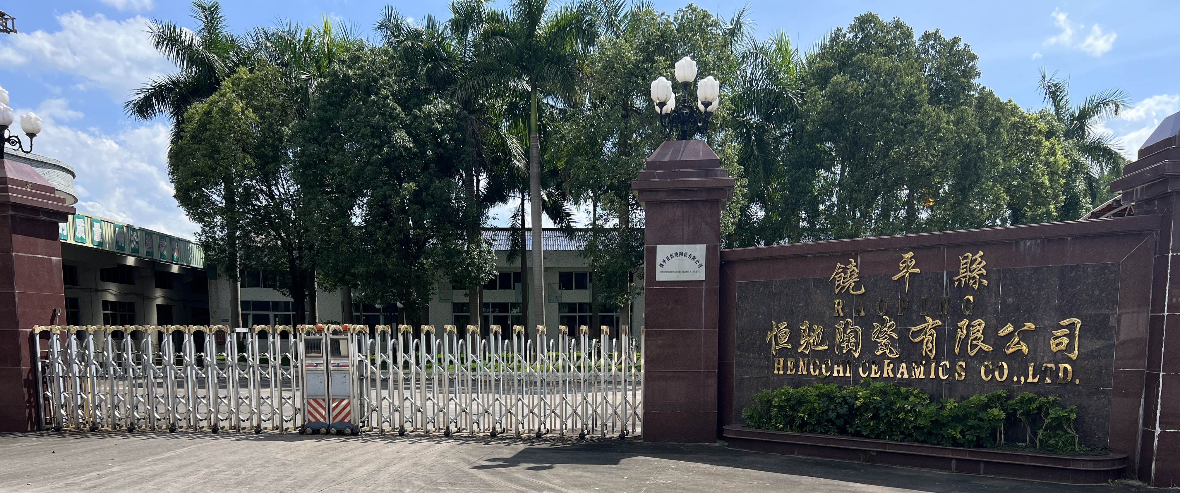 Raoping Hengchi Ceramic Co., Ltd. – Other household ceramics 1