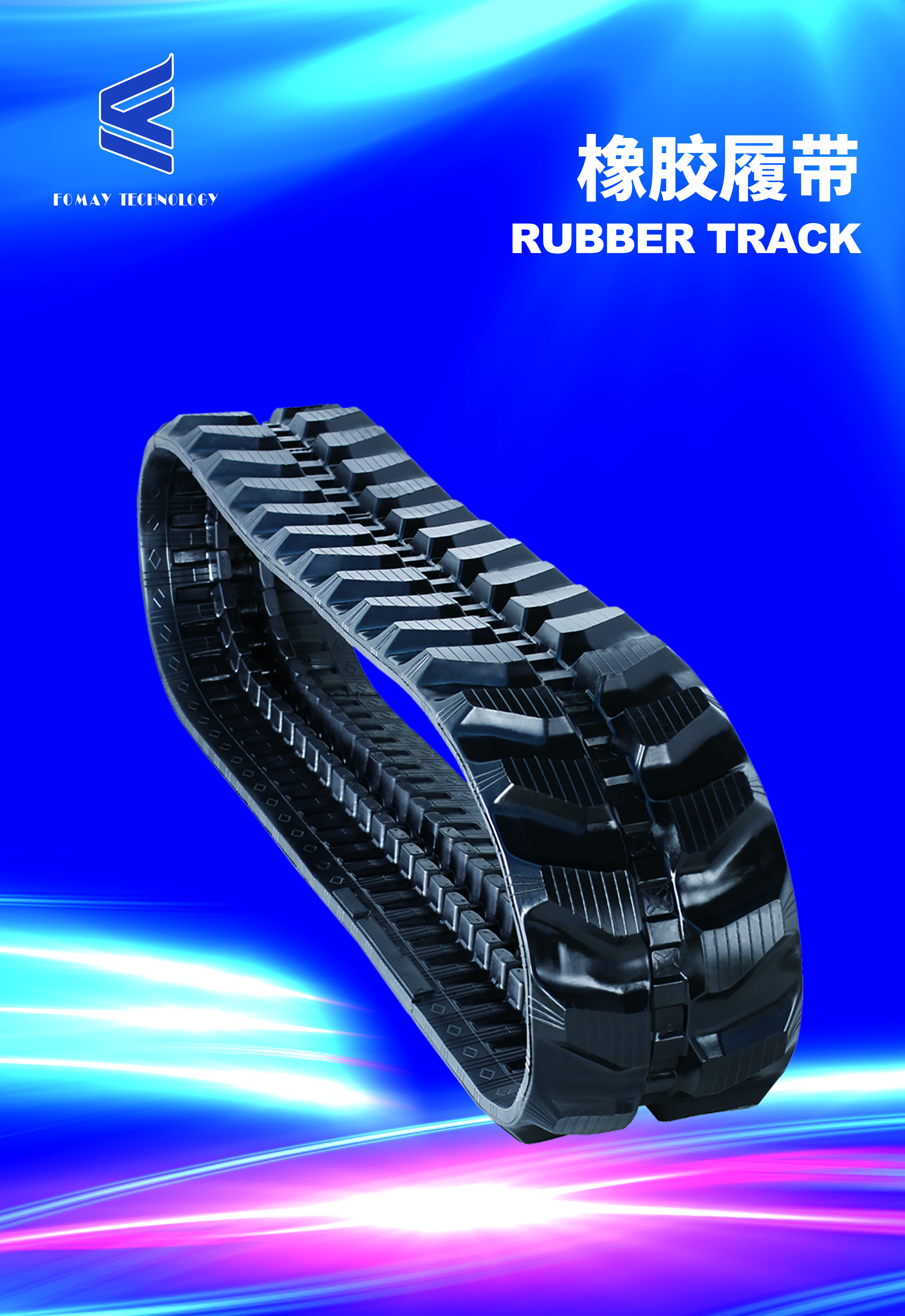 Zhejiang Fuming Technology Co., Ltd. – other refrigeration 2