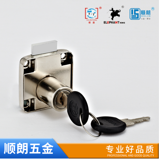 Drawer lock