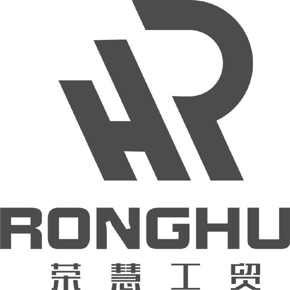 Jinyun Ronghui Industrial and Trade Co., Ltd.