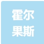 Horguosi Xingtong Trading Co., LTD