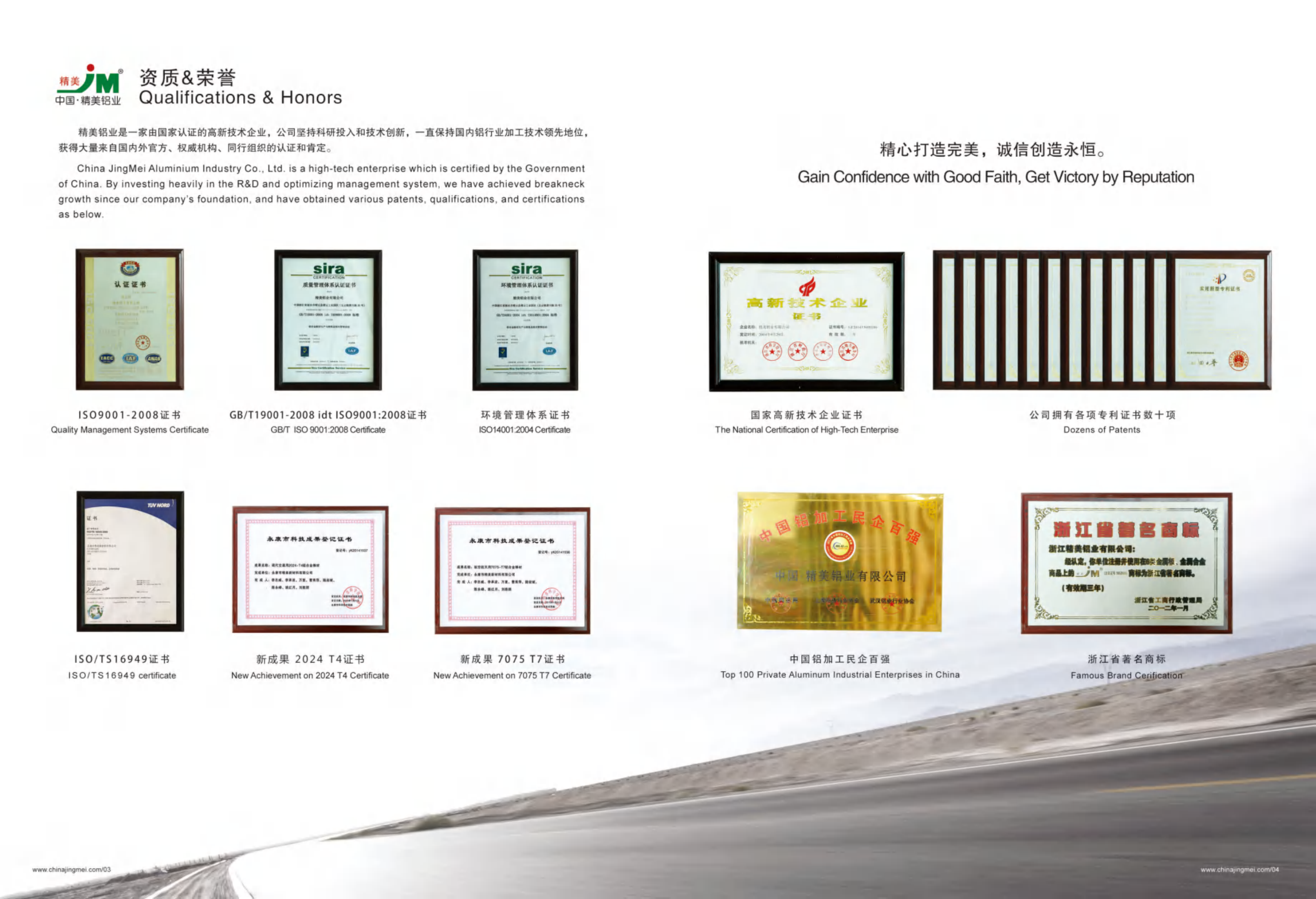 Exquisite Aluminum Co., Ltd. – other cookware 2