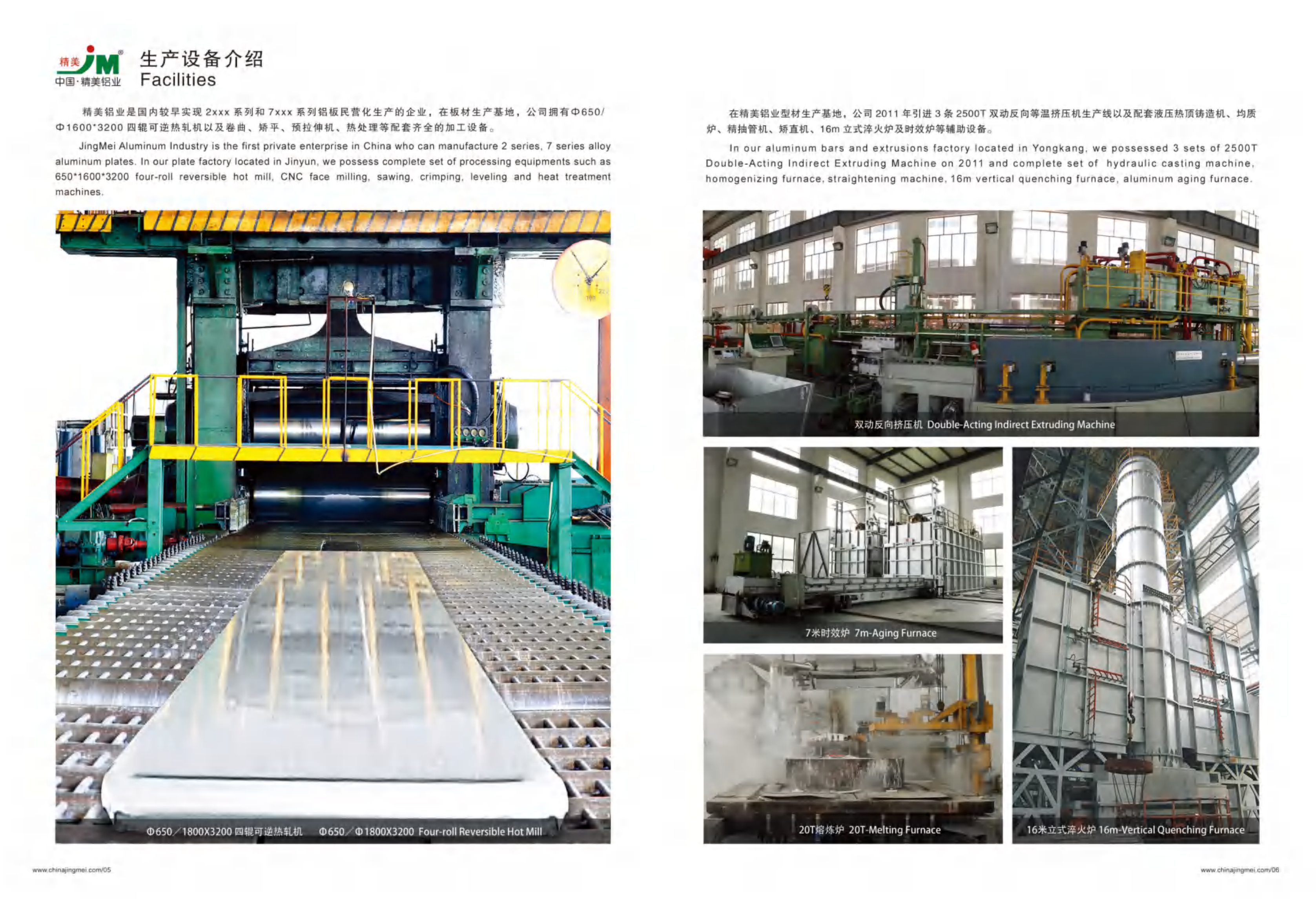 Exquisite Aluminum Co., Ltd. – steam grids 3