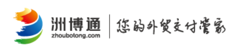 Guangdong Quantum Foreign Trade Comprehensive Service Co., Ltd.
