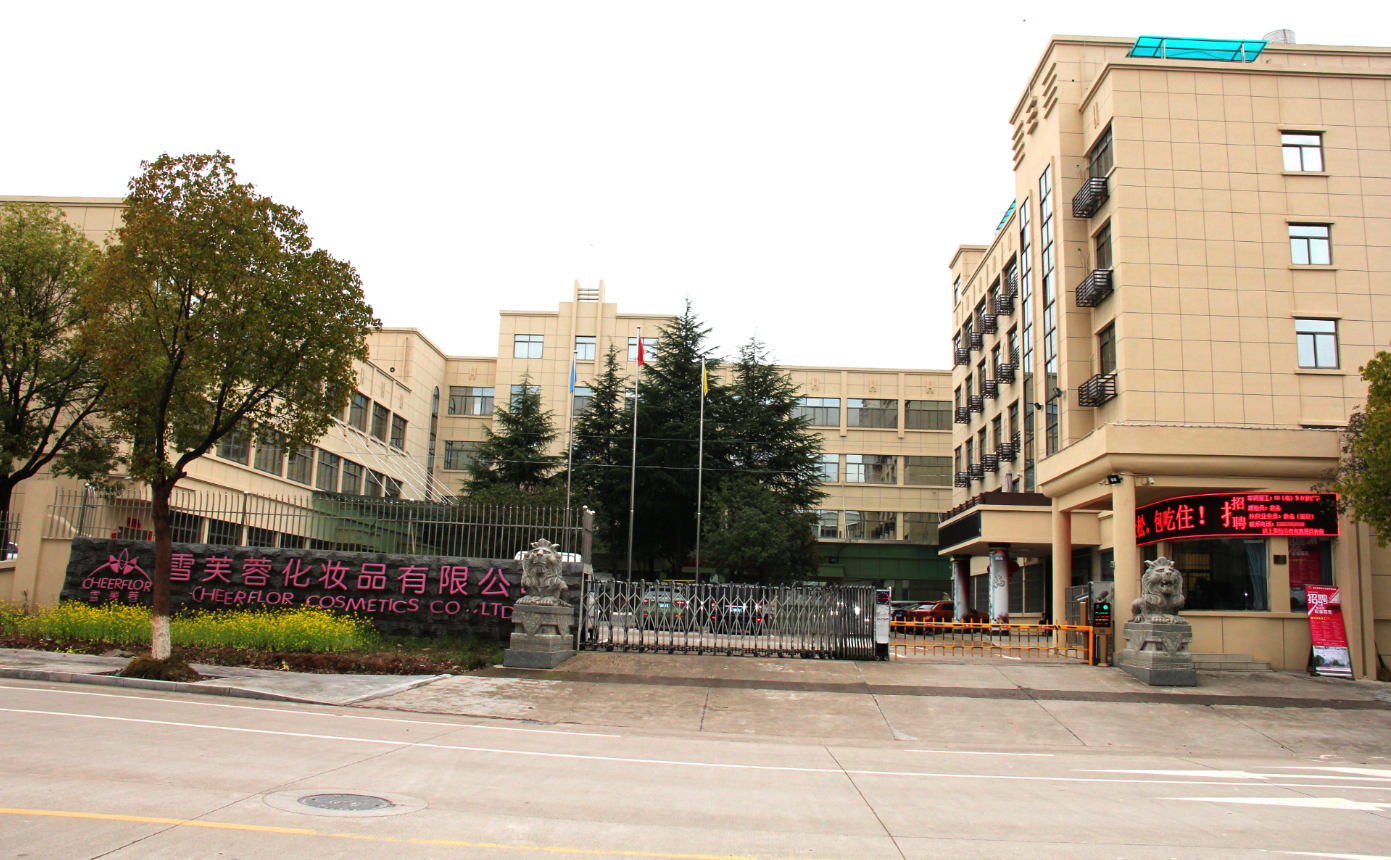Zhejiang Xuefurong Cosmetics Co., Ltd. – Rouge 1