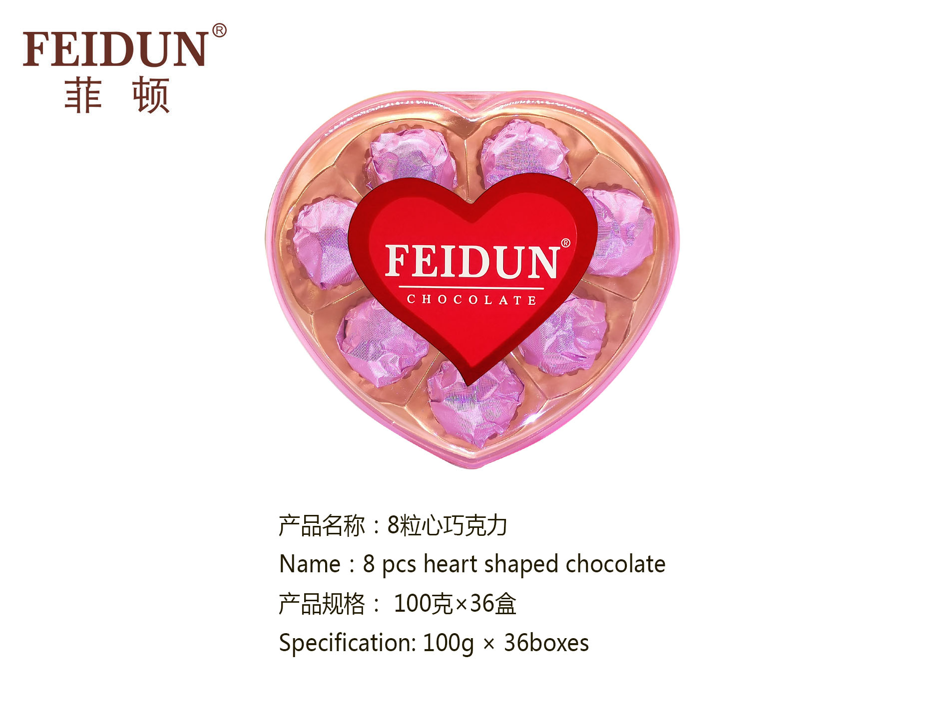 KaiPing City JinRiFeng Foodstuff Co., Ltd. – raqueta de tenis 2