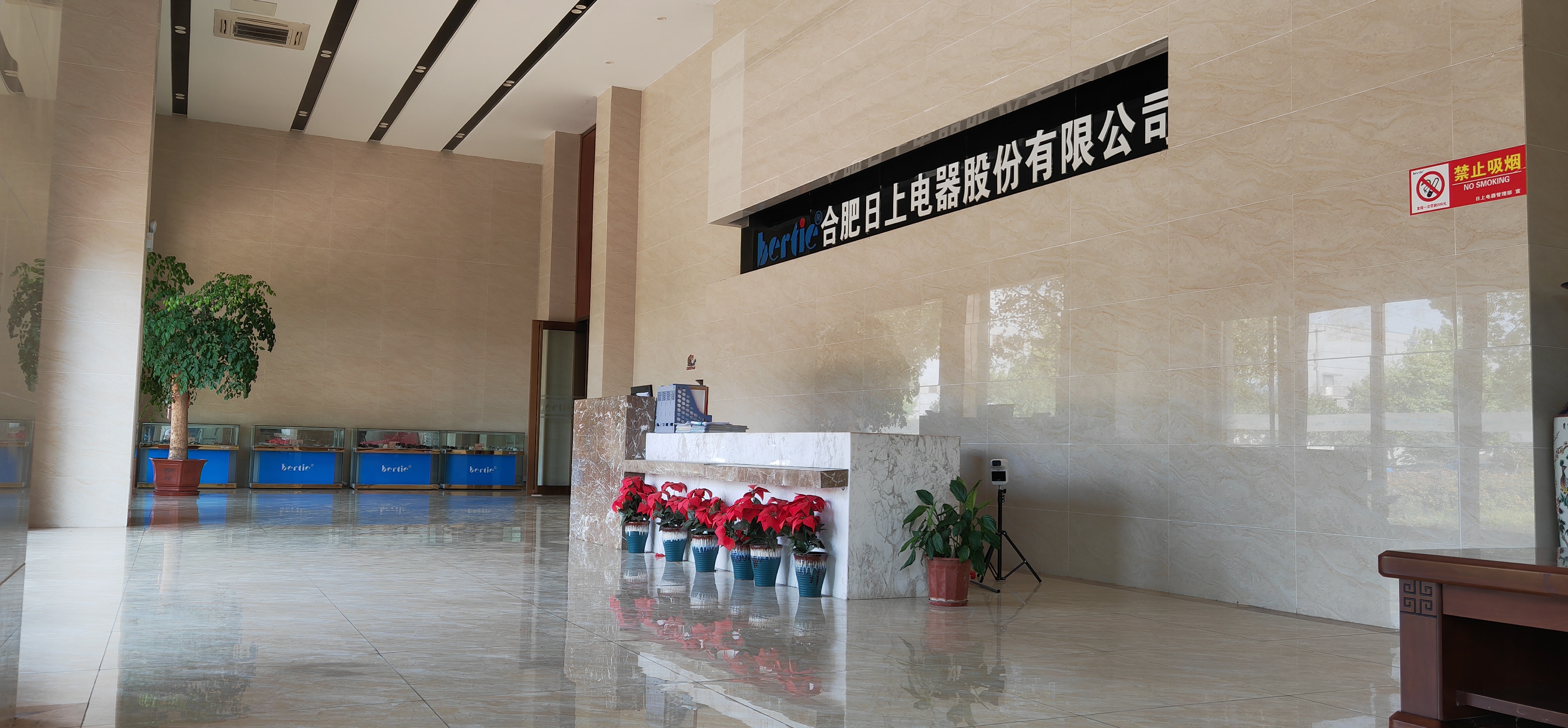 Hefei Rishang Electric Co., Ltd. – other electronic and electrical products 2