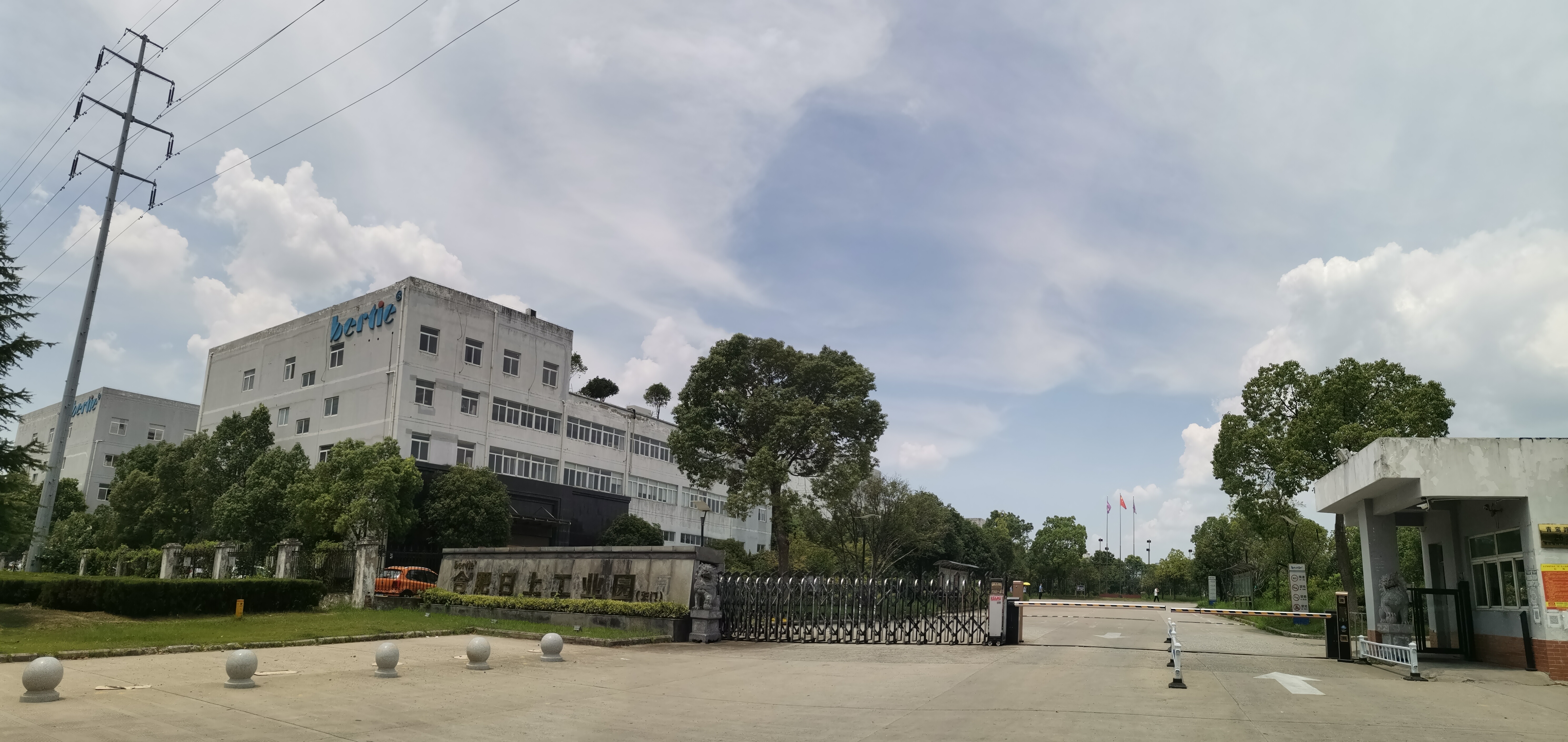 Hefei Rishang Electric Co., Ltd. – Traction electromagnets 1