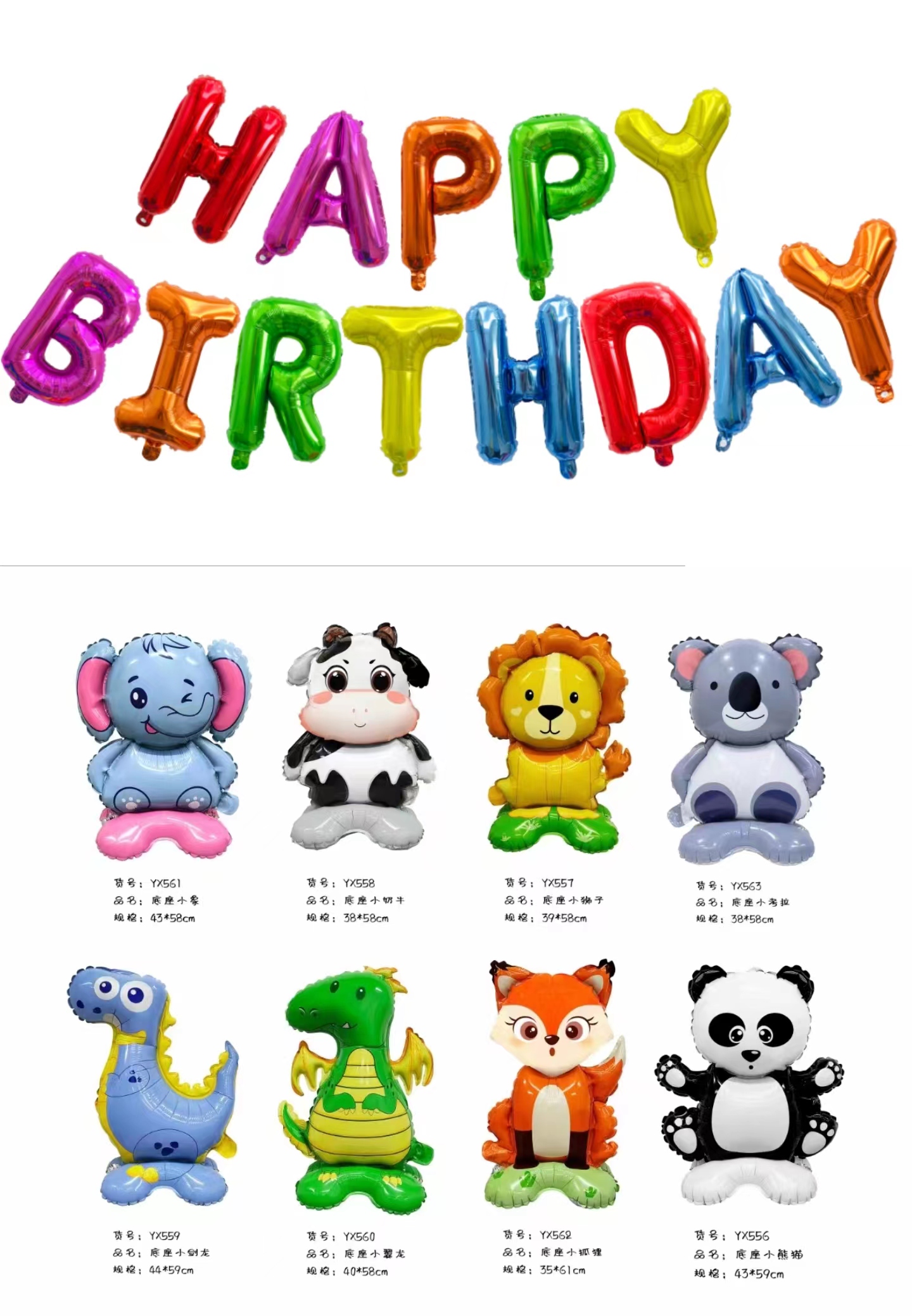 ZHEJIANG FENGYUN TOYS CO.,LTD – portarretrato 3