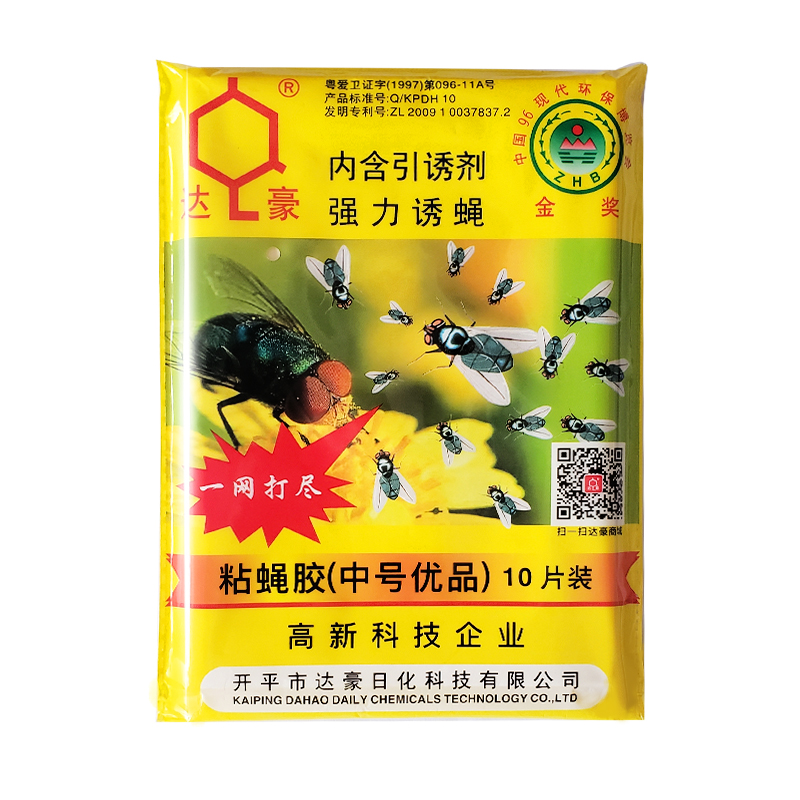 KAIPING CITY CHINA TRADE IMPORT & EXPORT CO.,LTD – vaso de cristal 2
