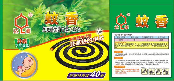 KAIPING CITY CHINA TRADE IMPORT & EXPORT CO.,LTD – taza de café 3