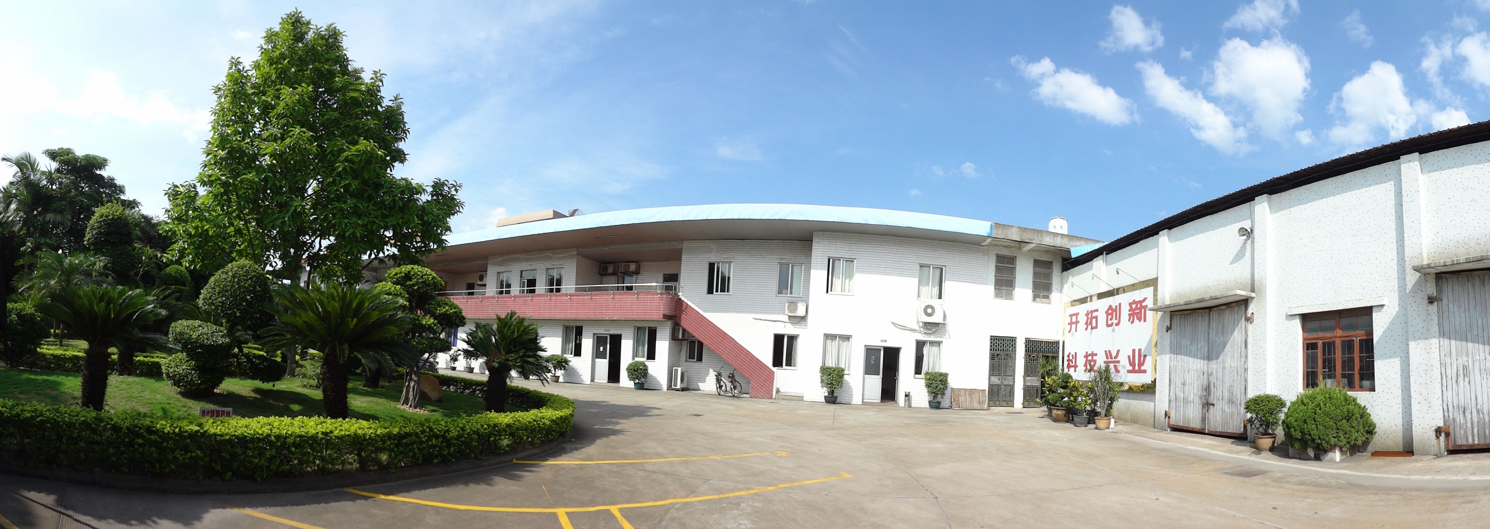 Shantou Guanghua Machinery Industrial Co., Ltd. – motor eléctrico 1