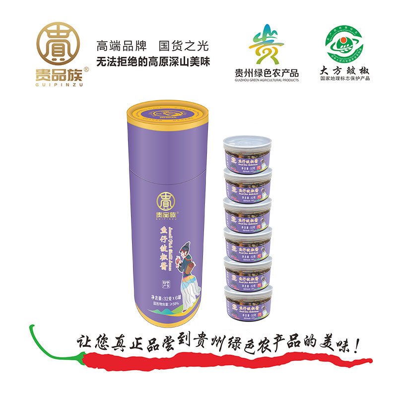 Guizhou Wumeng Tongxin Agricultural Products Development Group Co.,Ltd – bicicleta de montaña 3