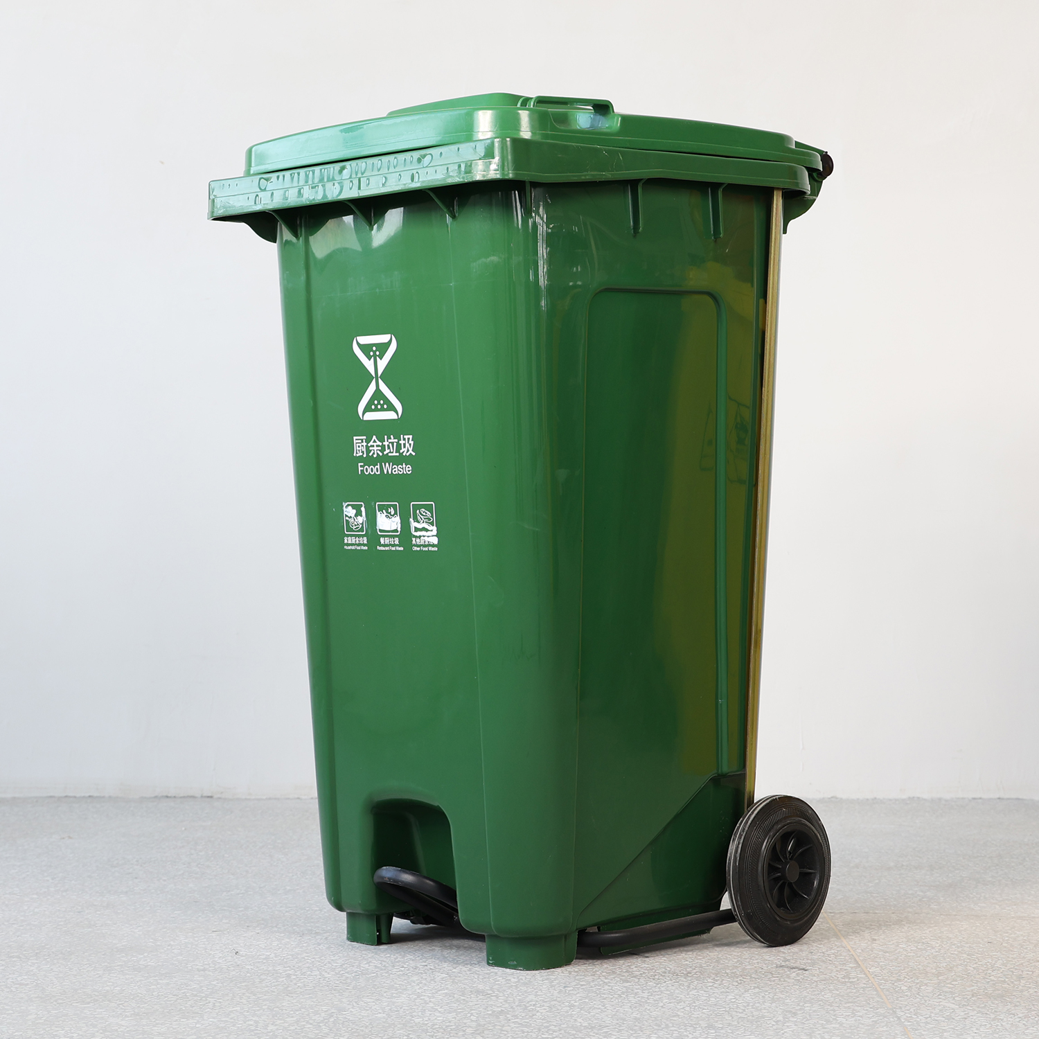 HQPC 240L Large Plastic Dustbin With Foot Pedal