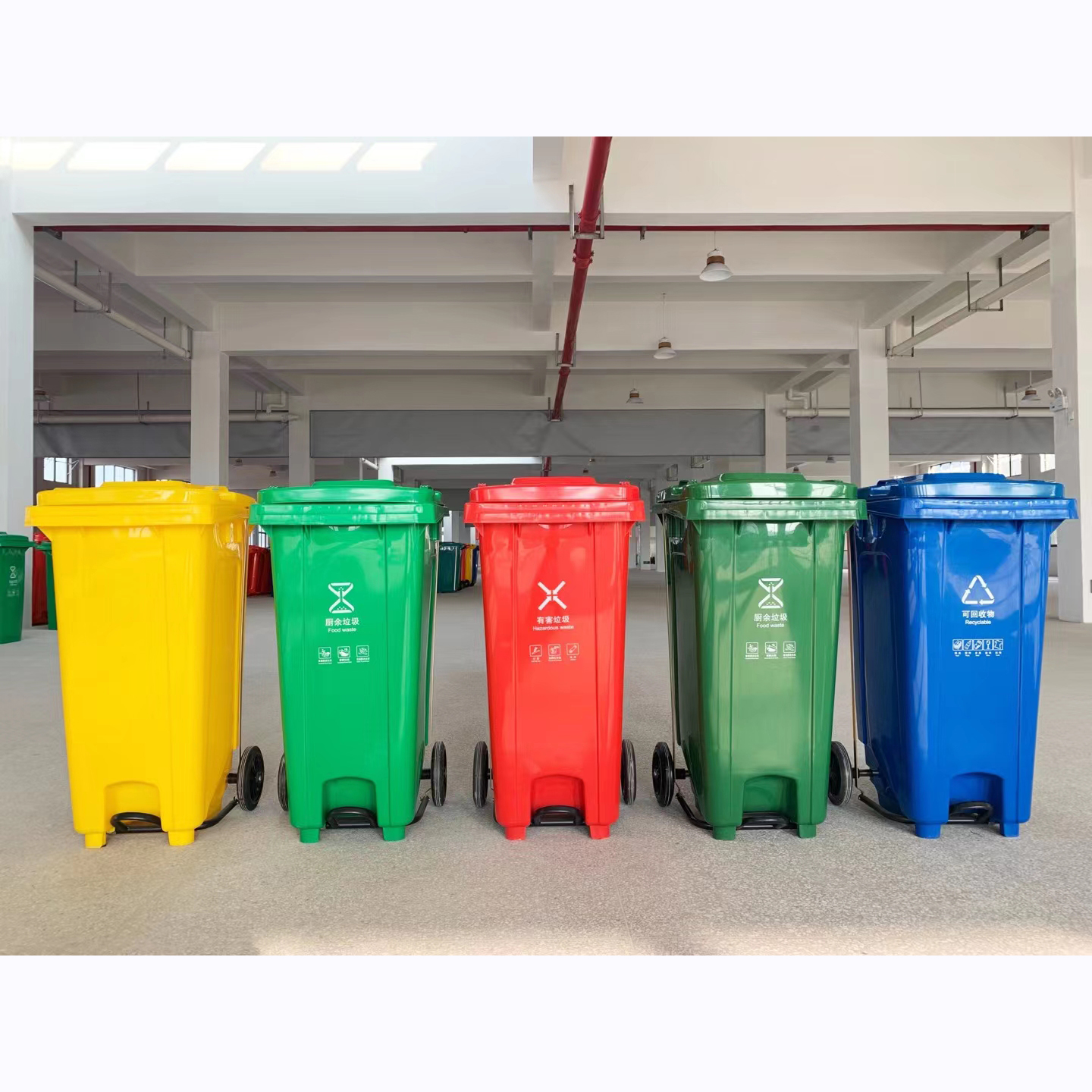 HQPC 120L Plastic Dustbin With Foot Pedal