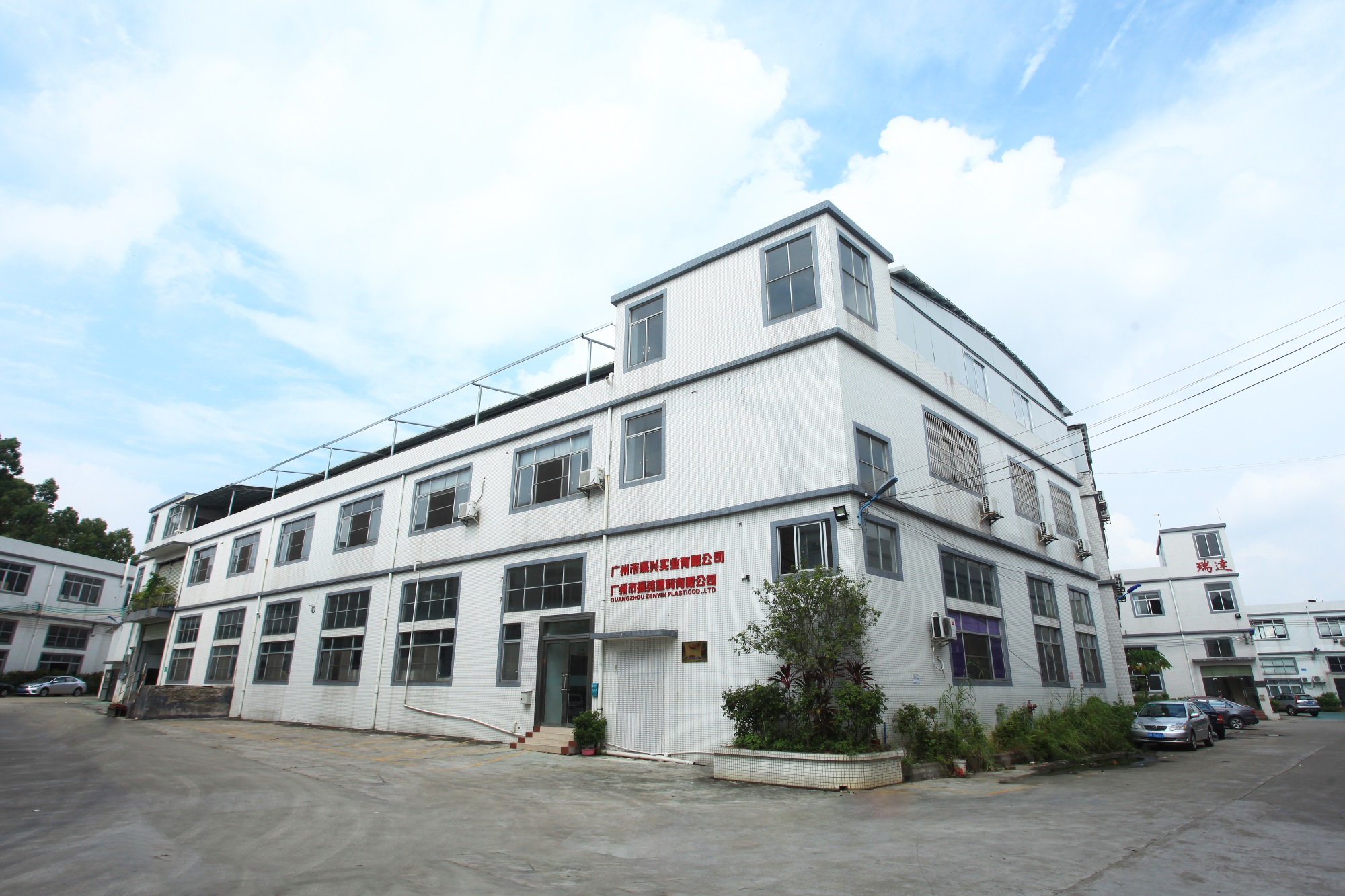 Guangzhou Zhenying Plastic Co., Ltd. – Tableware sets 1