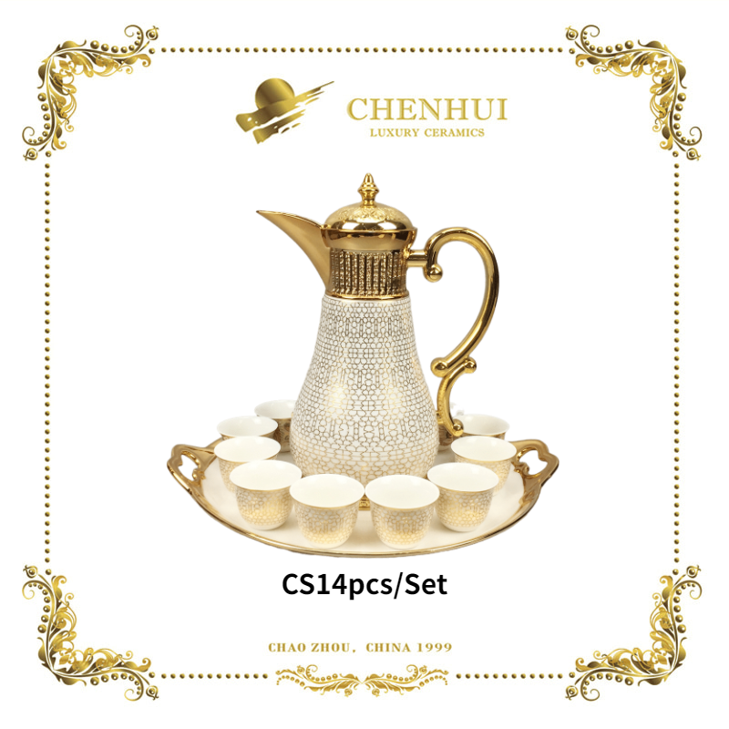 14 pcs tea coffee set