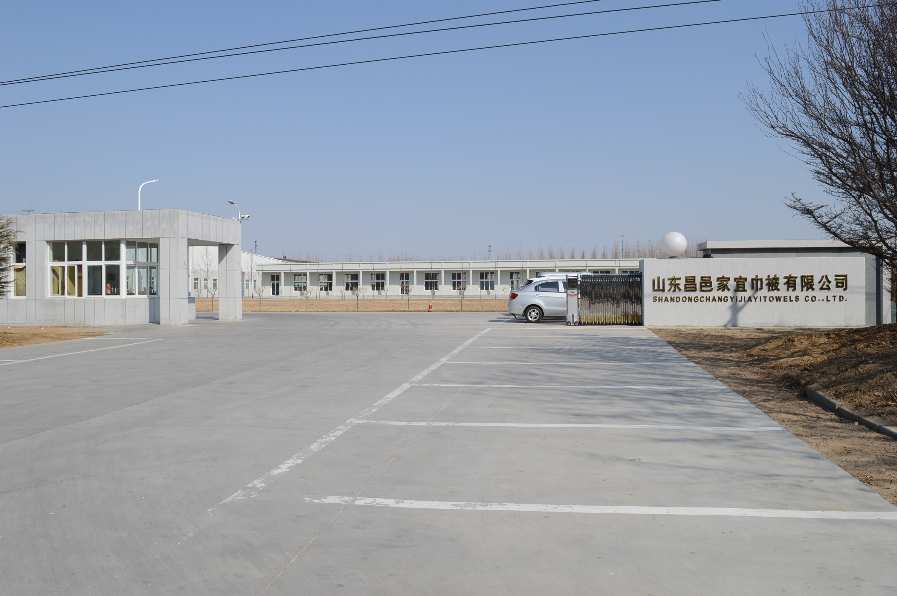 Shandong Changyi Jiayyi Towel and Bedding Co., Ltd. – Plain towels 1