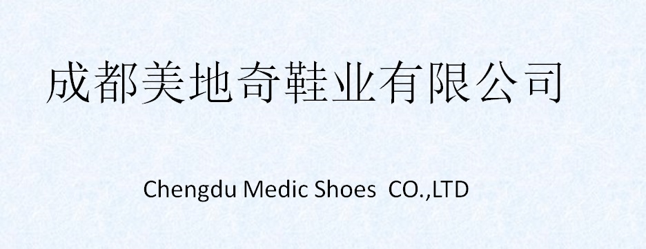 Chengdu Medic Shoes Co.,Ltd.