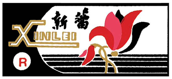 Shandong Changyi Jiayyi Towel and Bedding Co., Ltd.