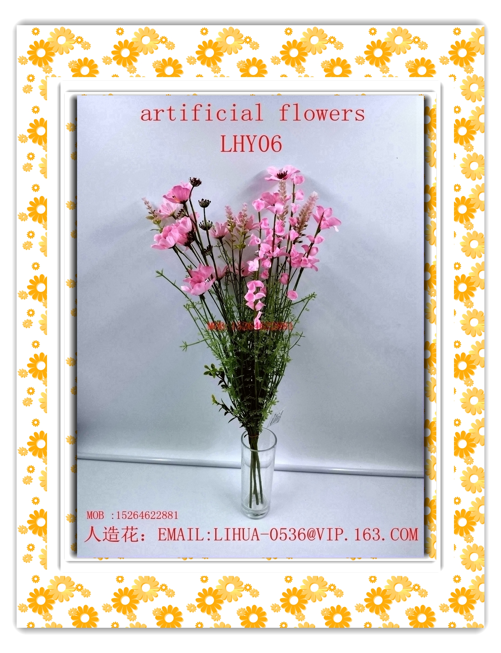 Art Flower