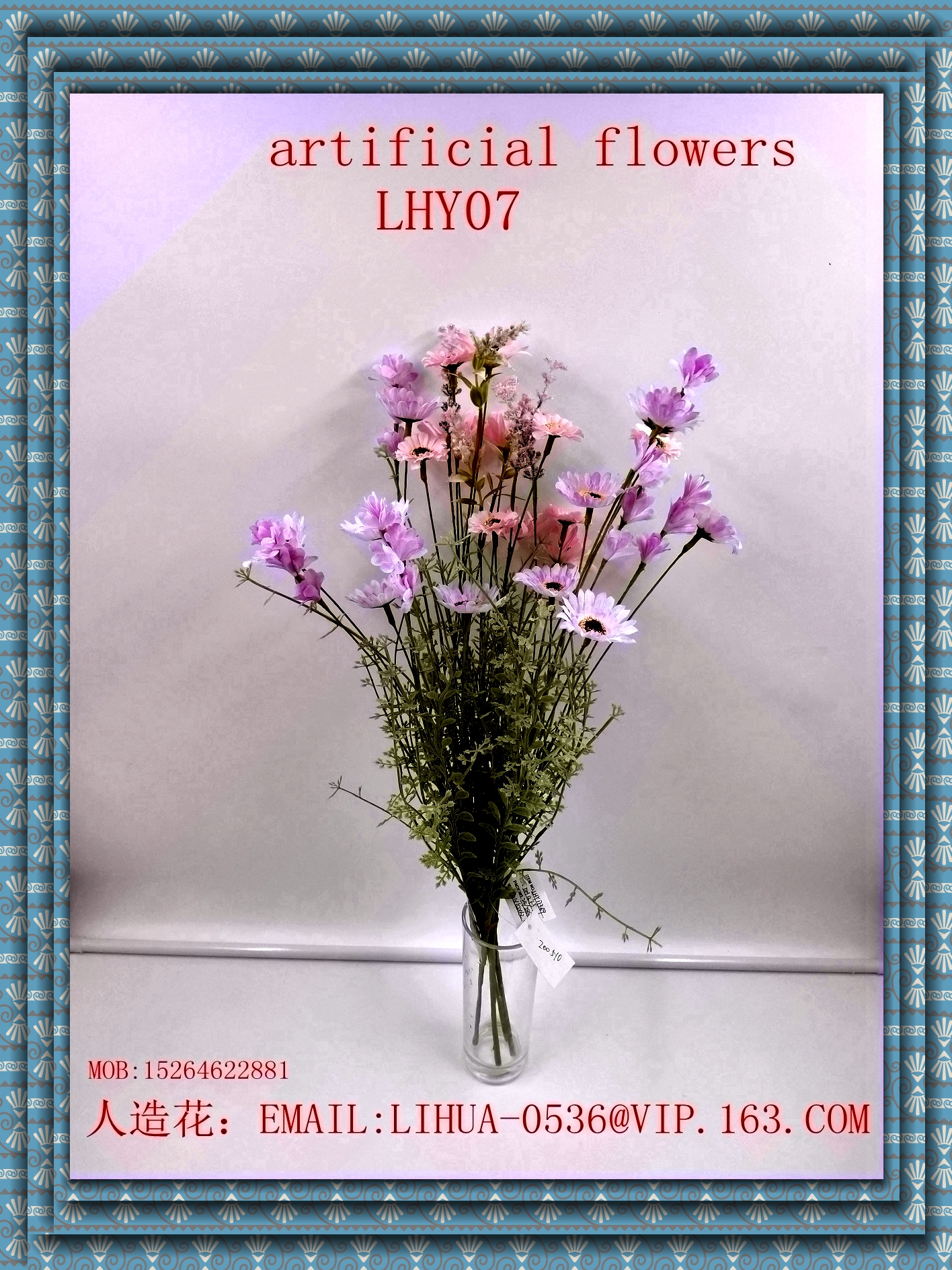 Art Flower