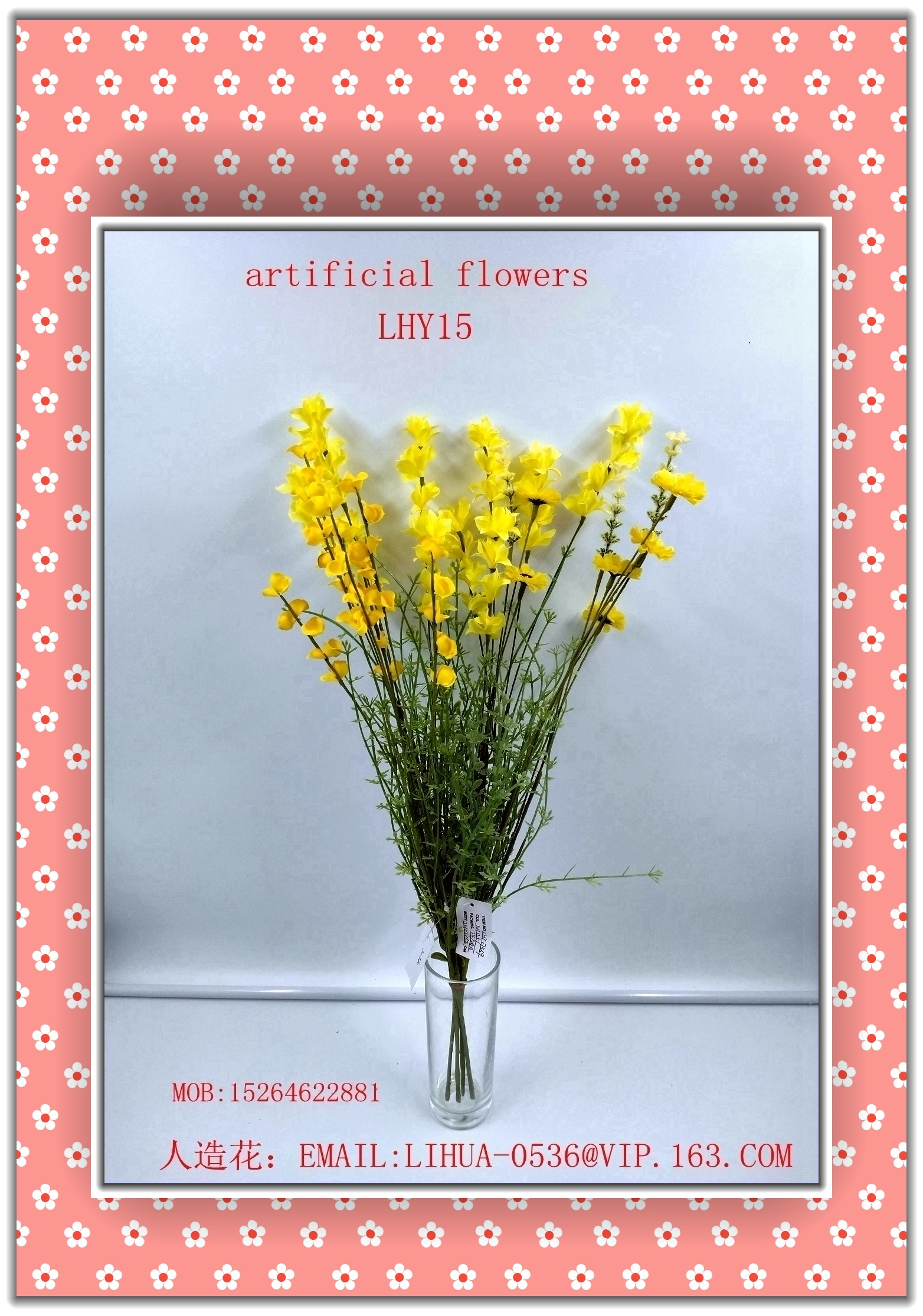 Art Flower