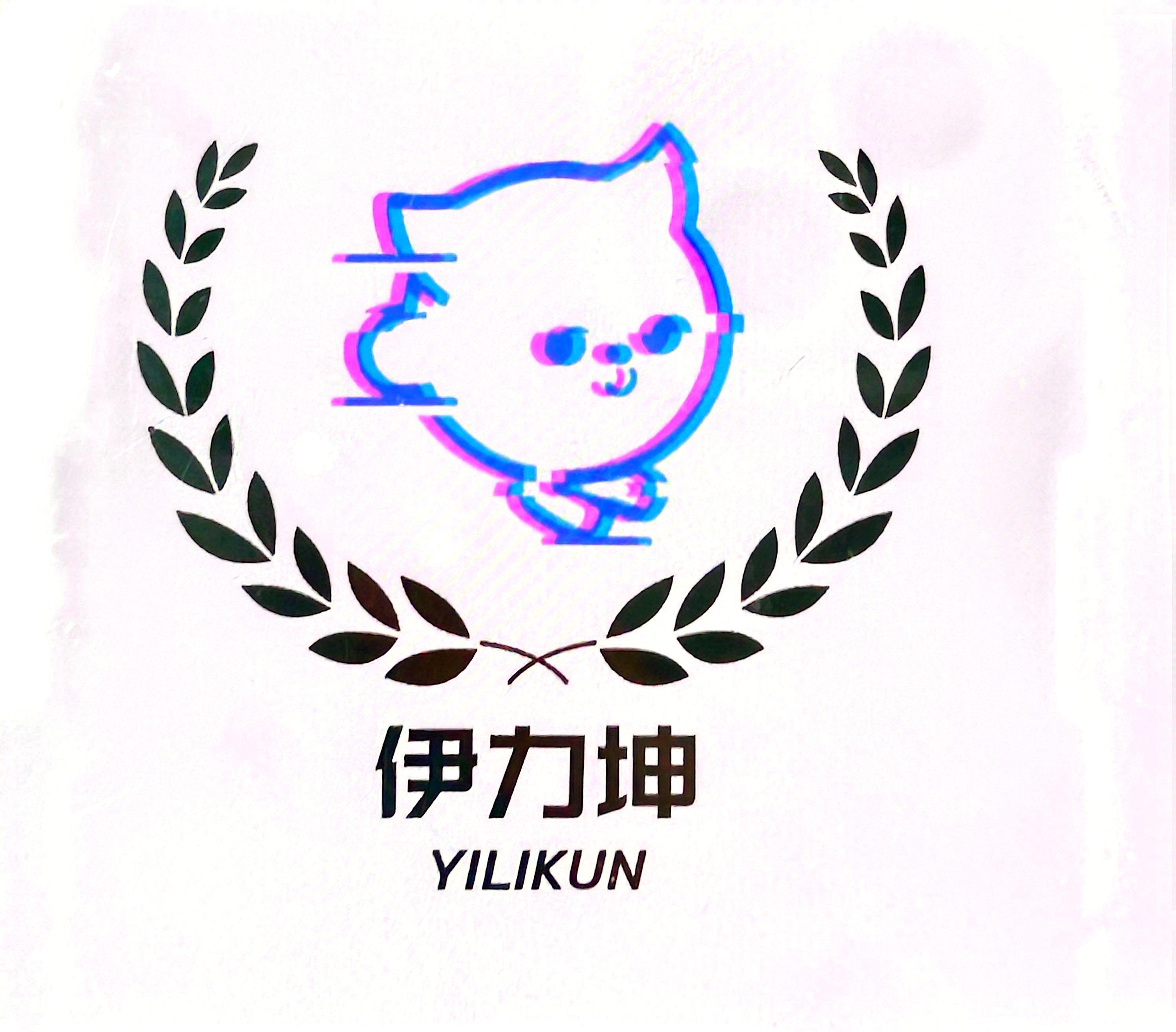 Xinjiang's force of trade co., LTD