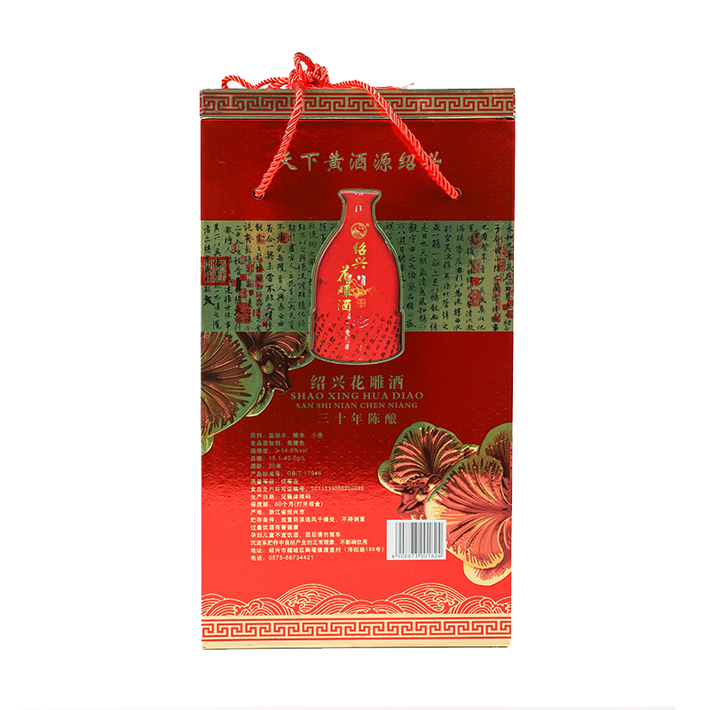 shaoxing baita brew beer co.,ltd – Other alcoholic beverages 2