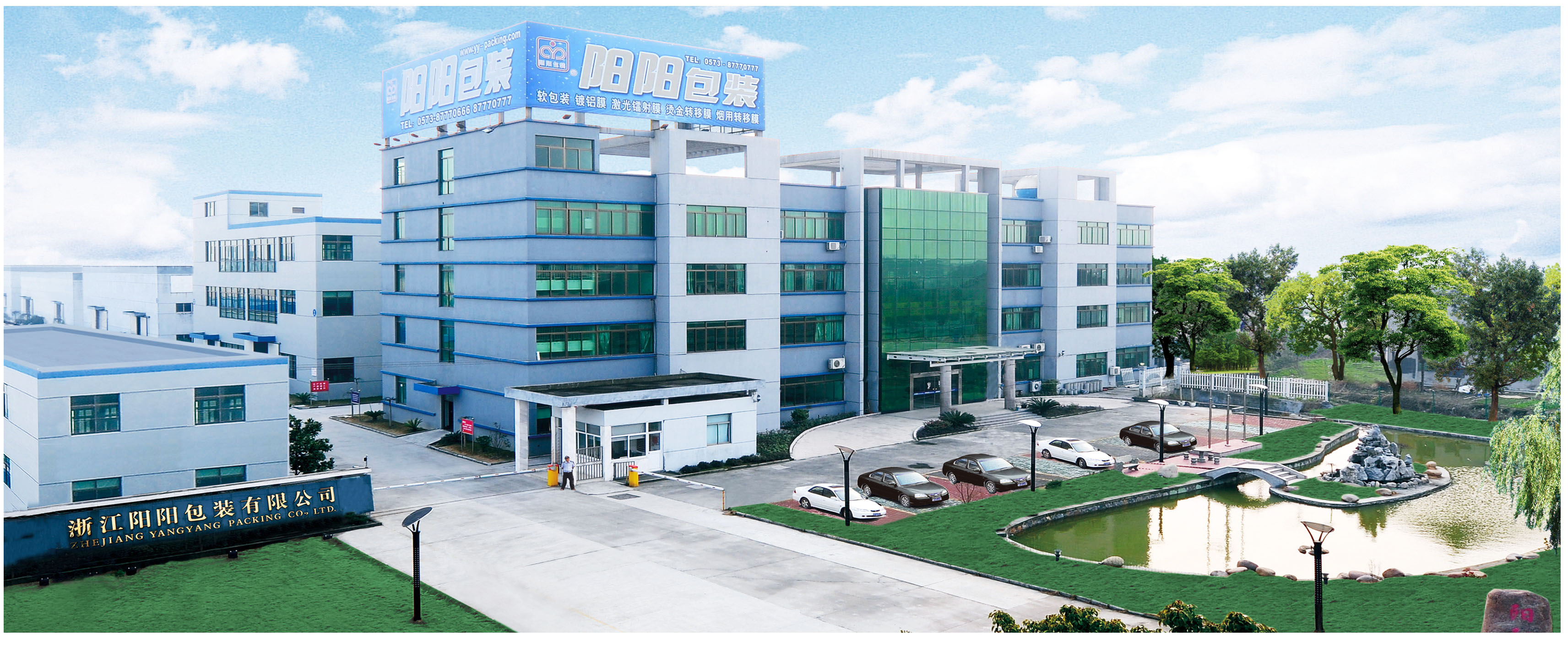 Zhejiang Yangyang Packaging Co., Ltd. – café molido 1