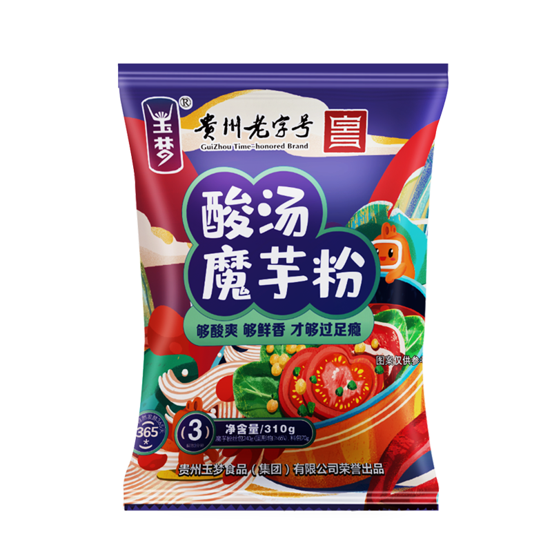 Mjiang County Mingyang Food Co, Ltd. – bicicleta de montaña 3