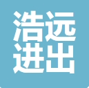 Huzhou Haoyuan Import and Export Co., Ltd.