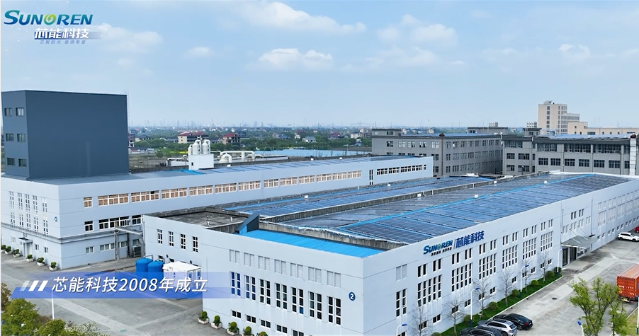 Zhejiang Xinneng Photovoltaic Technology Co., Ltd. – Photovoltaic engineering and systems 1