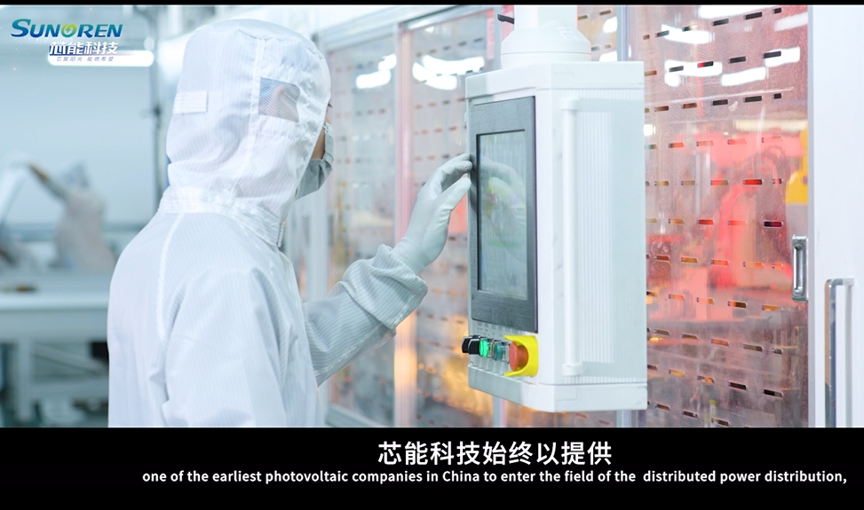 Zhejiang Xinneng Photovoltaic Technology Co., Ltd. – solar modules 2