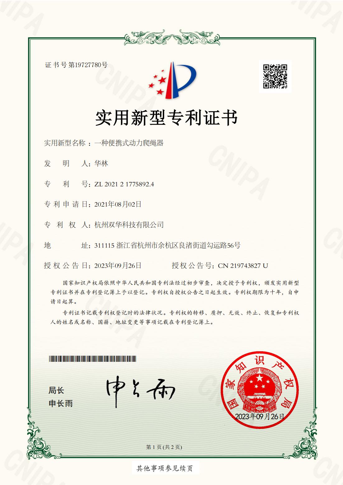 HANGZHOU SHTECH CO., LTD – tuerca hexagonal 3