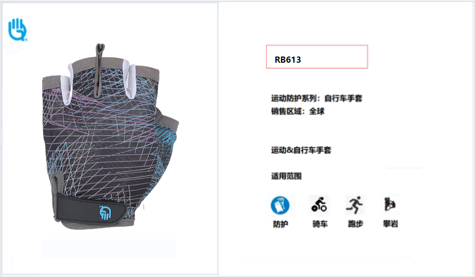 Sport fingerless-glove