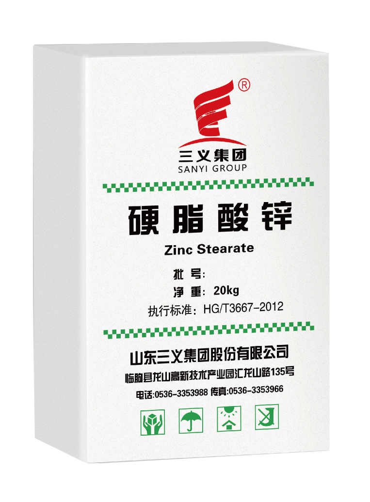 Zinc Stearate