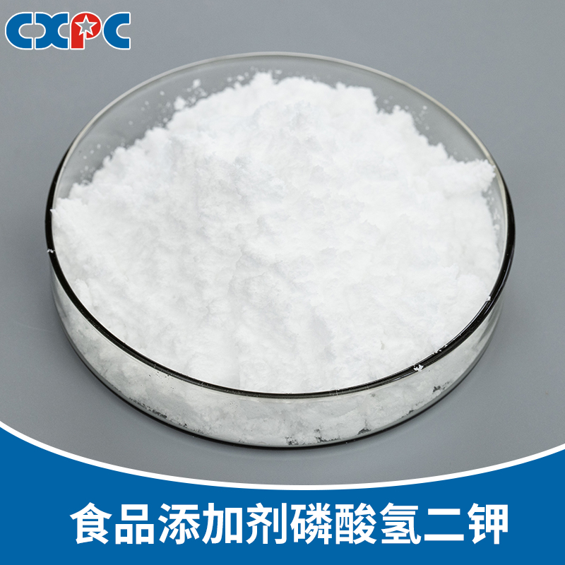 Jiangsu Chengxing Phosph-Chemicals Co.,Ltd. – molde de inyección 1