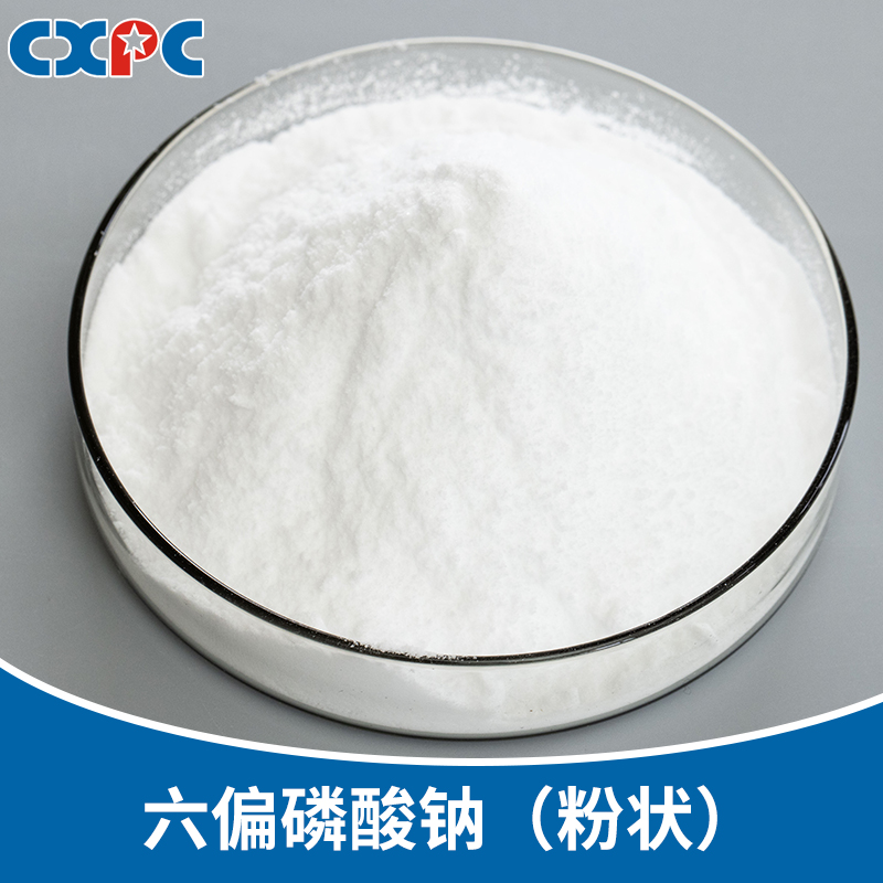 Jiangsu Chengxing Phosph-Chemicals Co.,Ltd. – piezas mecanizadas 3