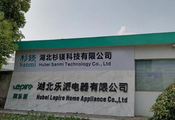 Hubei Shanmei Technology Co., Ltd. – Electric mops 1