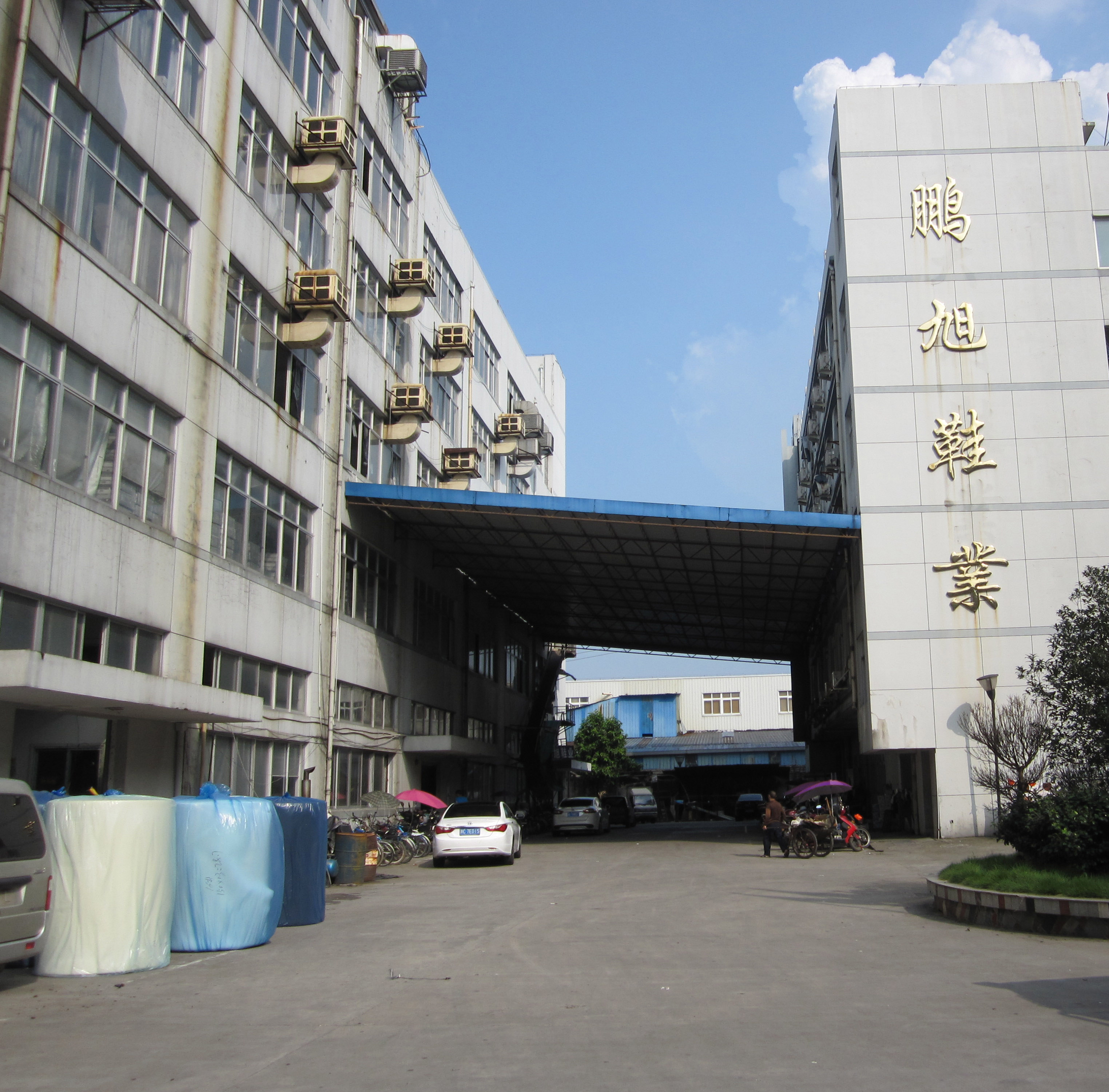 Wenzhou Pengxu Footwear Co., Ltd. – tela de algodón 1