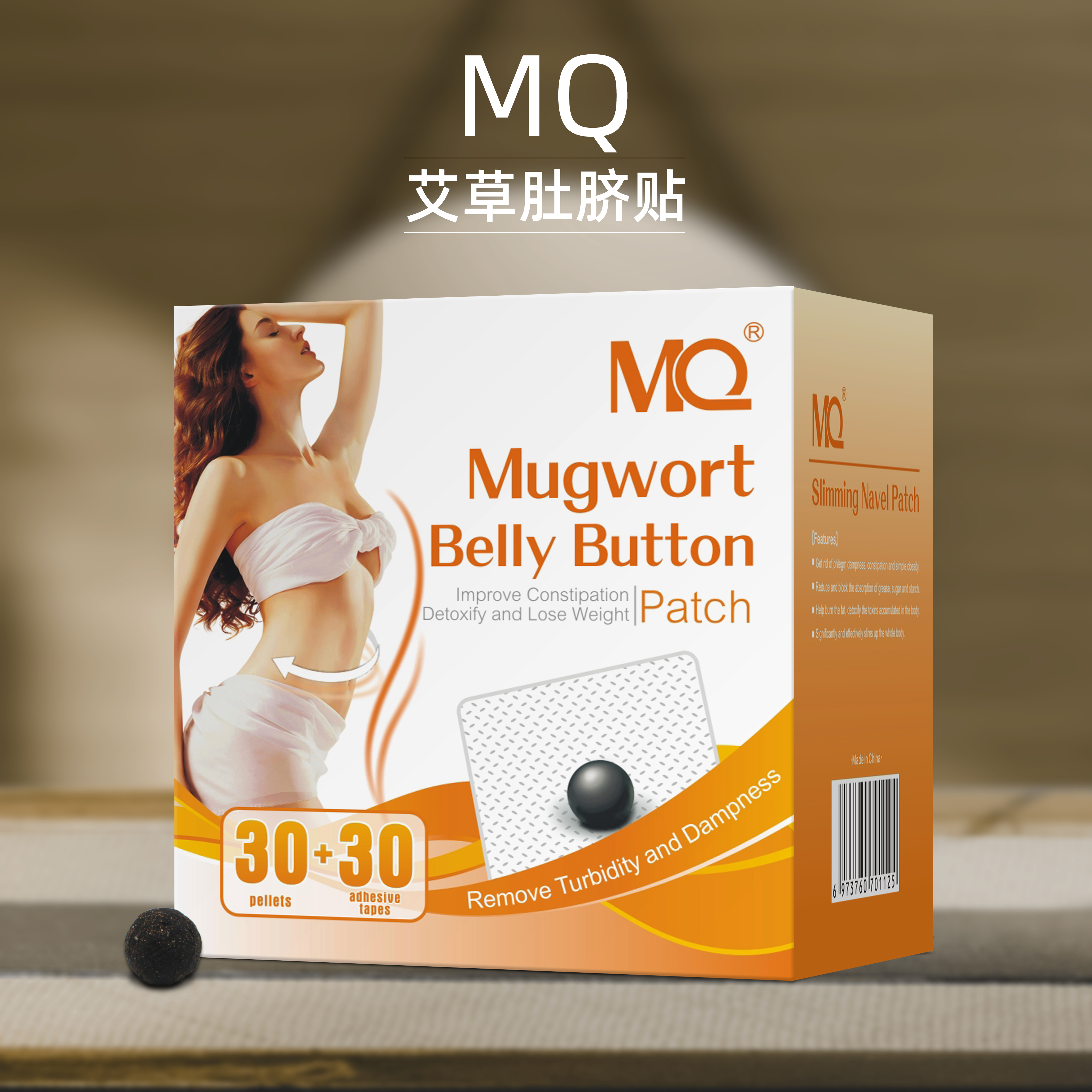 MQ Mugwort belly patch