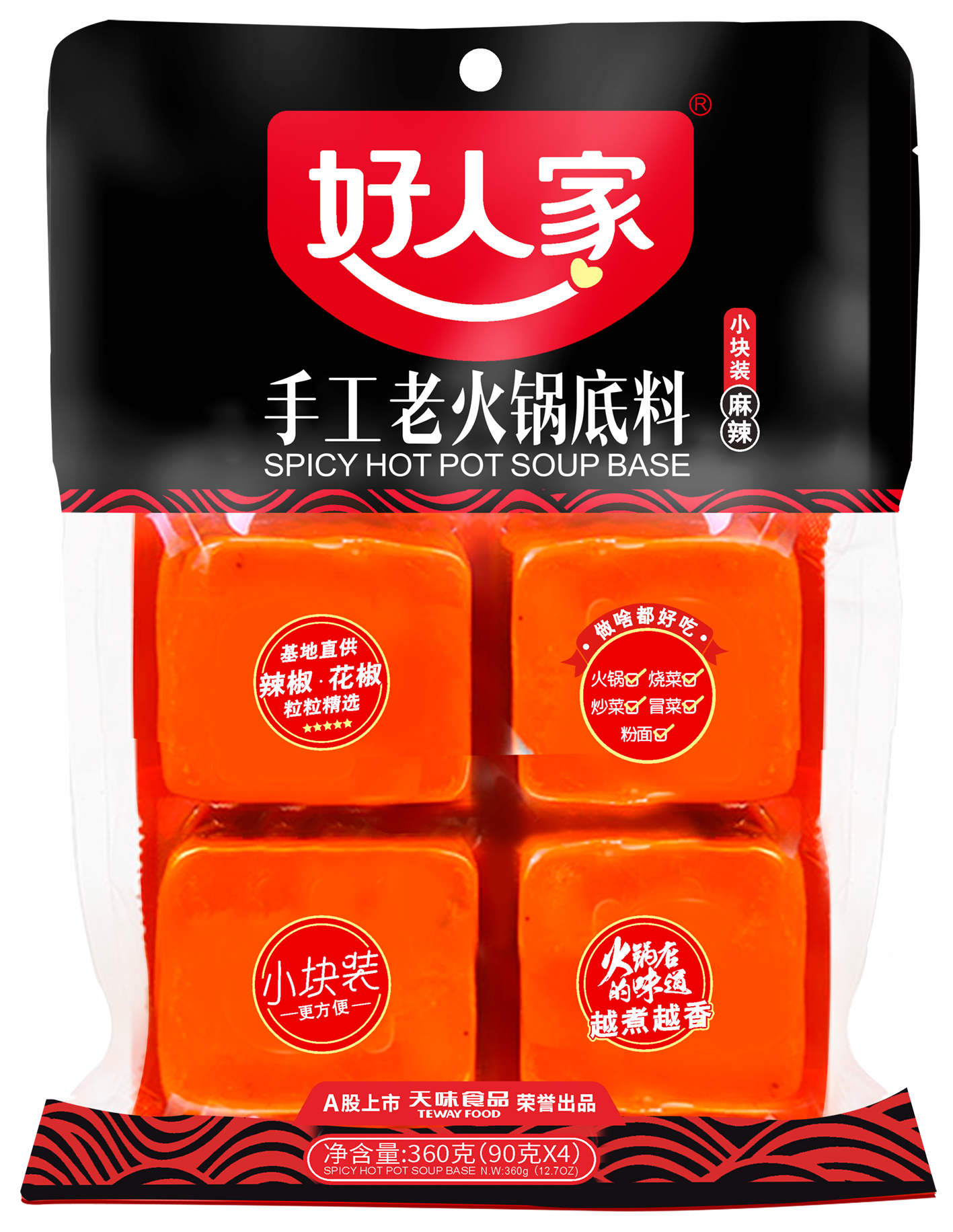 Sichuan Teway Food Group Co., Ltd – bicicleta de montaña 3