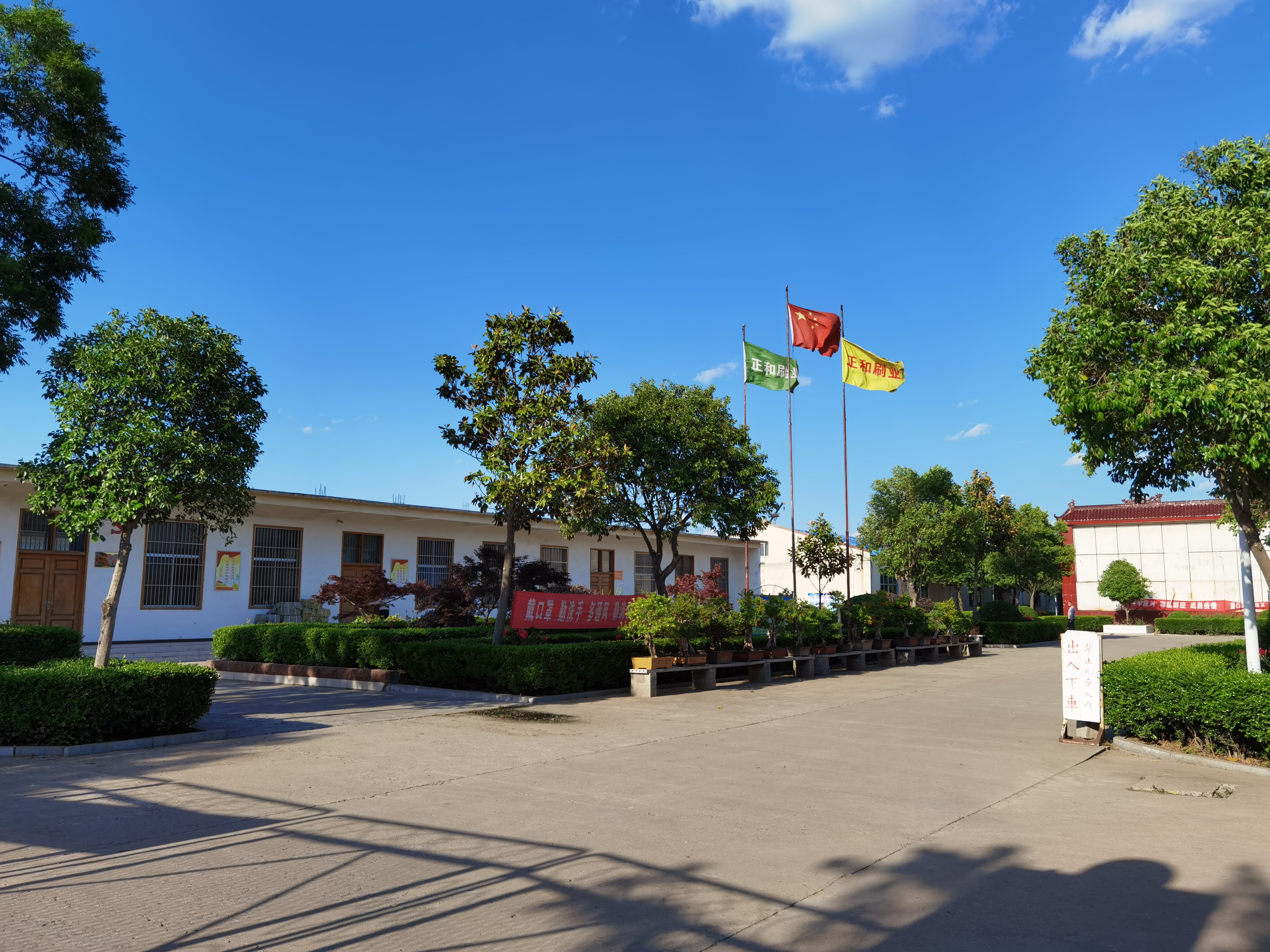 Zaozhuang Zhenghe Brush Manufacturing Co., Ltd. – paint brush 1