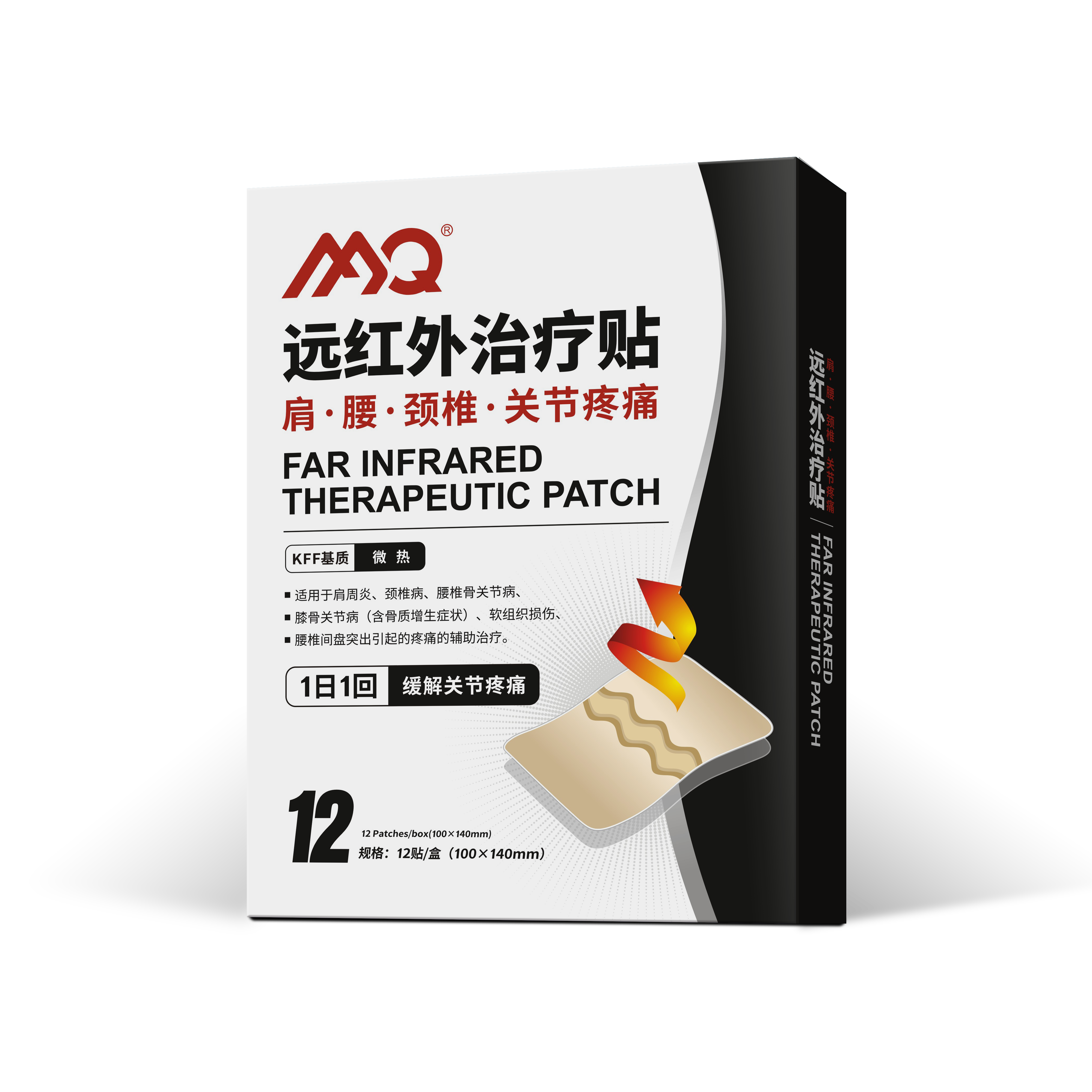 MQ Far infrared therapeutic patch